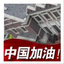 崔亚杰的头像