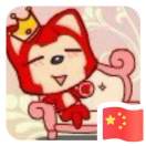 ζ ぃ°阿狸